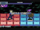 ロックマンエグゼ４　SPナビ戦まとめ４(悪ロックマン)