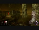 心の折れそうな琴葉茜のDbd その22
