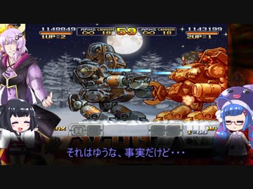 ウナきりスラッグXX　part６