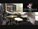 ケムリクサ　OP　KEMURIKUSA　叩いてみた【ちあき】Drum Cover