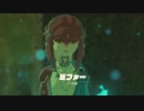 #37【縛り実況】軽めに縛ってハイラルを駆ける【ゼルダの伝説　ブレス オブ ザ ワイルド】　