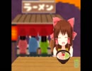 ラーメン神社.mp3
