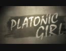 【NekoX我妻勇者】Platonic Girl【歌ってみた】