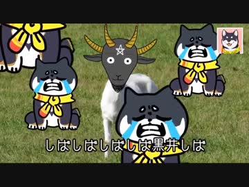 多くのVtuberに誕生日をお祝いされ限界になる黒井しば