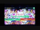 (7rythmSP版)トルコ行進曲/MASTER