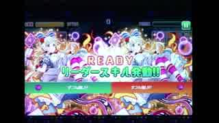 (7rythmSP版)トルコ行進曲/MASTER