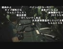 【YTL】うんこちゃん『バイオハザード RE:2 』part29【2019/01/28】