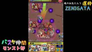 人気の 上方修正 動画 11本 ニコニコ動画
