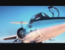 【エースコンバット７ PS4版】飛べないNOOBはただのNOOBだ part1【VOICEROID実況】