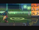 【ポケモンUSM】戦い続けるシングルレートPart432 【メガルカリオ】