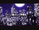 【MikuMikuDance】魔理沙とアリスに「ロキ」踊ってもらった
