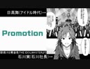 迫真876部(58) 音割れアイドルと化した先輩.mp13