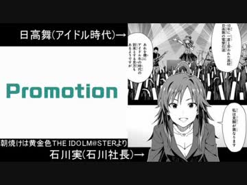 迫真876部(58) 音割れアイドルと化した先輩.mp13