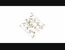ご注文はオルガですか？OP&６羽アバン