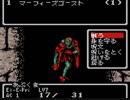 【実況】GBC版ウィザードリィやってみた　Part12【WIZ1】