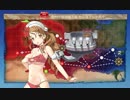 艦これ　抜錨！連合艦隊、西へ！　E-4甲　ジェノヴァの風クリア