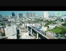 JR東日本グループCM 企業広告海外鉄道プロジェクト篇