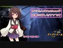 【Anthem体験版】きりたんはAnthemがお気に召したようです【東北きりたん実況】