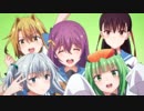 CIRCLET PRINCESS - OP & ED