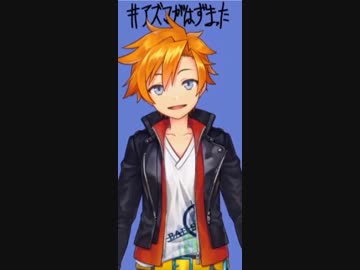大昔のテンションMAXアズマ