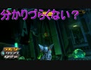 あんなところにスイッチがあるなんて…　ラチェット＆クランクTHE GAME実況プレイPart17
