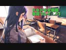 【ドキドキ文芸部】落ち着き声おじさんの実況プレイ　＃3