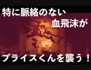 【Distraint】誰かを犠牲にして成り上がるマイペースおじさん２【実況】