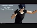 【MMD刀剣乱舞】All Around The World /Strip No More【すぐる式燭台切光忠4周年】