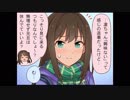 シンデレラガールズ劇場(110)