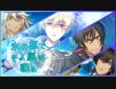 【千銃士】氷の柩ストーリーまとめ【全11話】