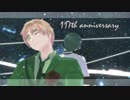 島国でLemon【APヘタリアMMD】
