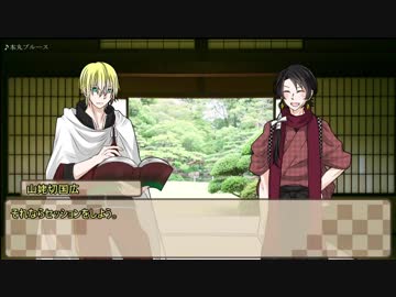 【刀剣乱舞CoC】まずはダイスを振れ、話はそれからだ。#1【リプレイ】
