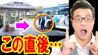 【衝撃】韓国で思い知った恐怖の体験談！本当に有ったおかしな話！