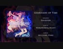 【東方アレンジ】Sieudiver - Guardians of Time (懐かしき東方の血 ~ Old World)