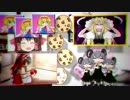 Bad Cookie☆ Apple