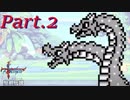【聖剣伝説-FF外伝-】マナの原点を初見プレイ Part.2【実況】
