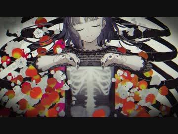 乙女解剖　歌ってみた ver.るぅと