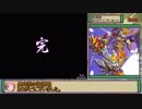 新SD戦国伝 大将軍列伝 100%RTA 4時間8分24秒 Part3/3