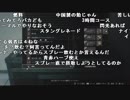【YTL】うんこちゃん『バイオハザード RE:2 』part32【2019/01/28】
