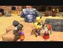 続・お手元で楽しむドラゴンクエストビルダーズ2実況 part22