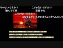 ずいえきの大航海時代 part5