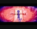ドリームレス・ドリームス 歌ってみた 【とん】