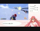 【マリオカート8DX】宮咲ふわらのAIゲーム実況Part7【Ver.1.3.0】