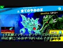 Mii広場にこんなやつがいるんですか！？【大乱闘スマッシュブラザーズSPECIAL】