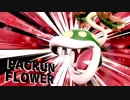 【日刊スマブラSP】毎日乱闘！スマブラ修行の旅＃21【初パックンオンライン編】