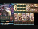 【グラブル】ゼピュロス編成でアルバハHLソロ討伐