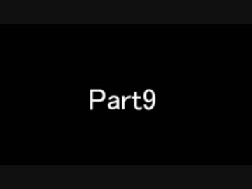 【Undertale】異世界営業マン【初見攻略】Part９