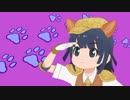 世話の焼けるパートナー
