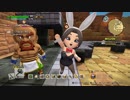 【ドラクエビルダーズ2】黄金郷を復活せよ！Part 29
