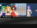 東方音速伝記 三十五日目 A/Bパート 【首都高バトルⅩ】